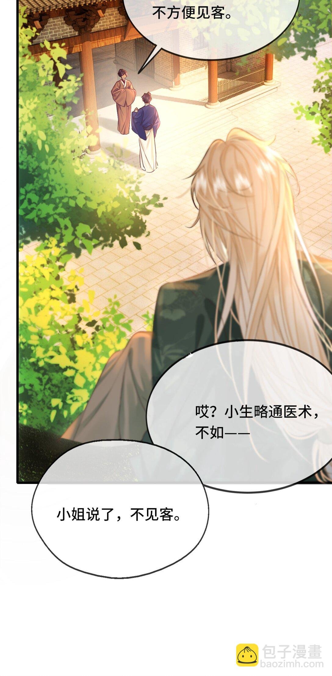 013 因为我？