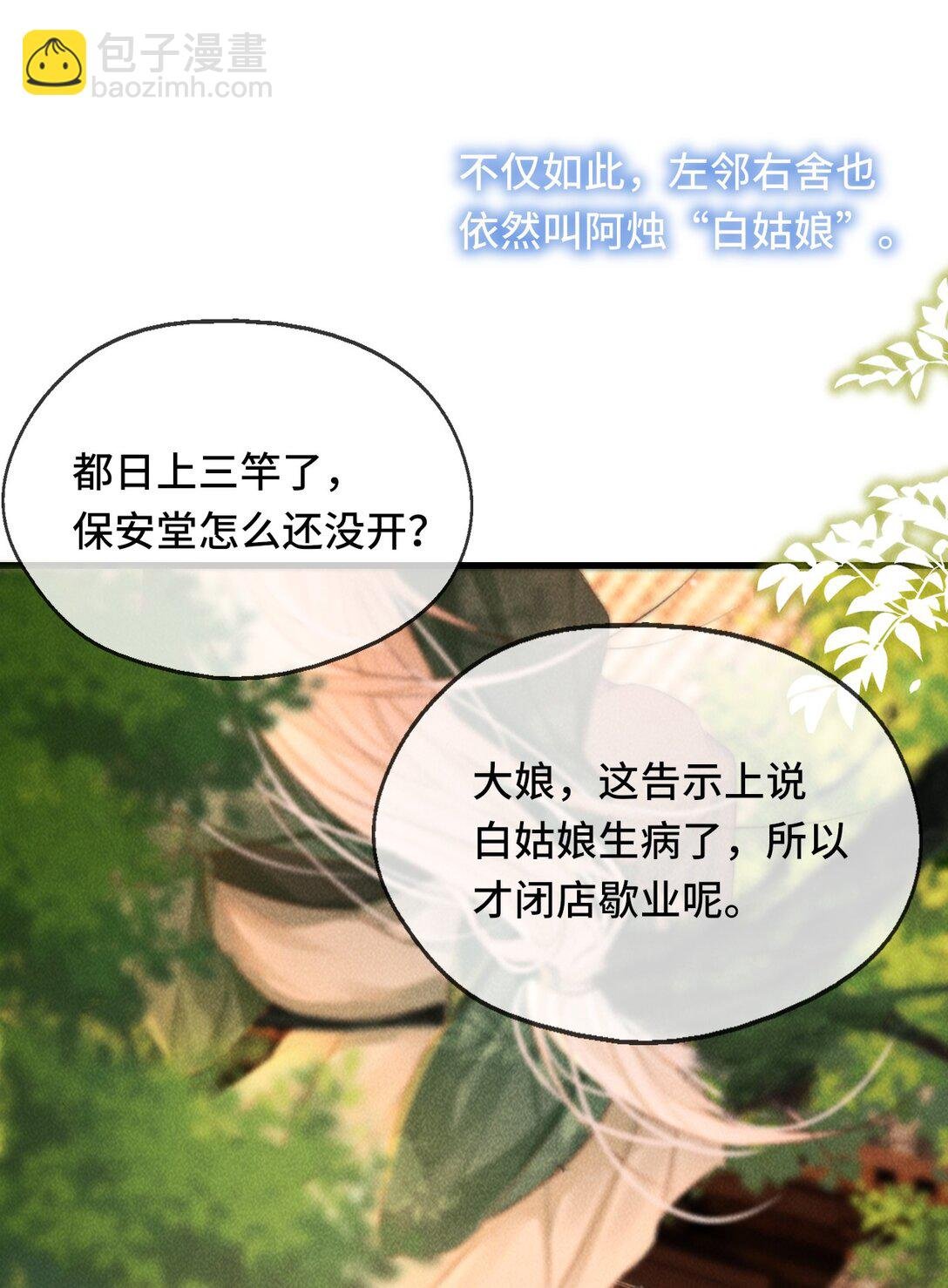 013 因为我？