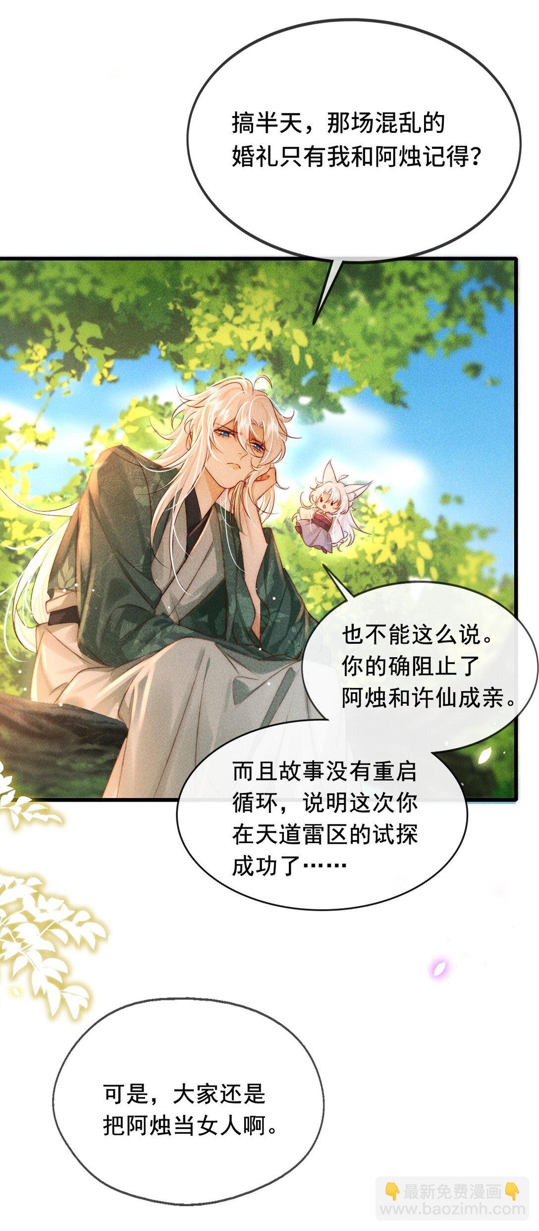 013 因为我？