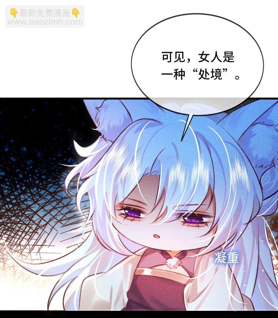 013 因为我？