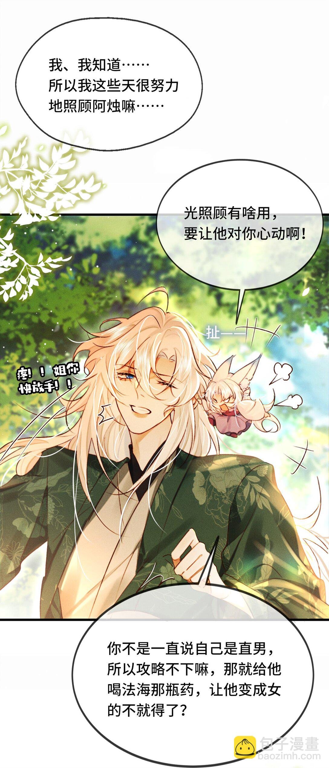 013 因为我？