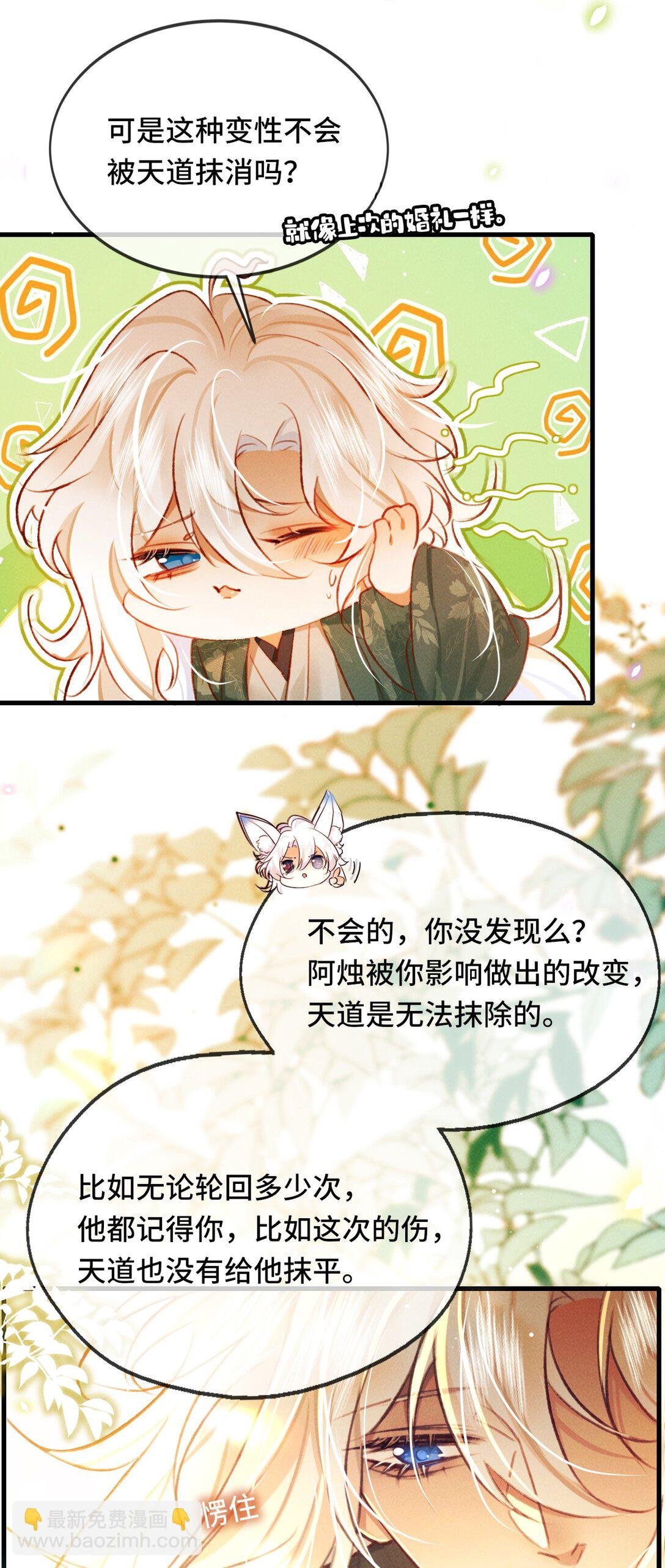 013 因为我？
