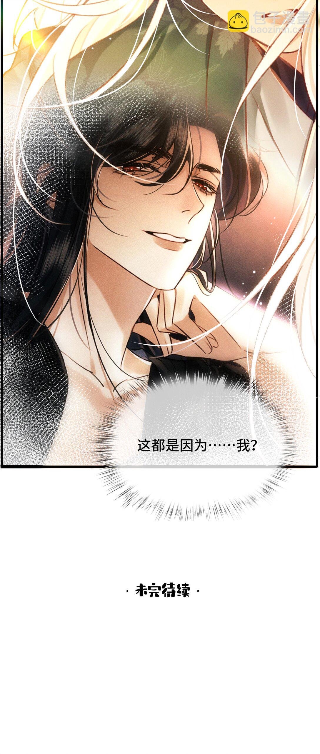 013 因为我？