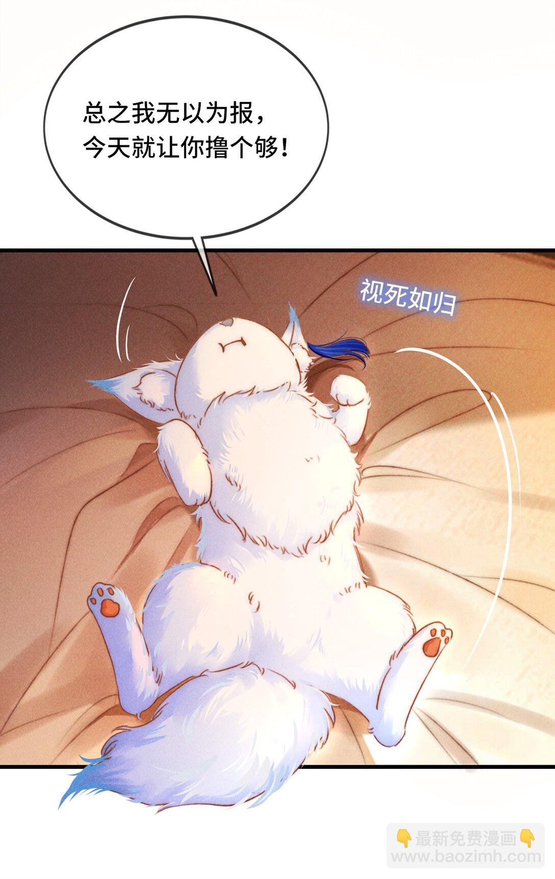014 身不由己