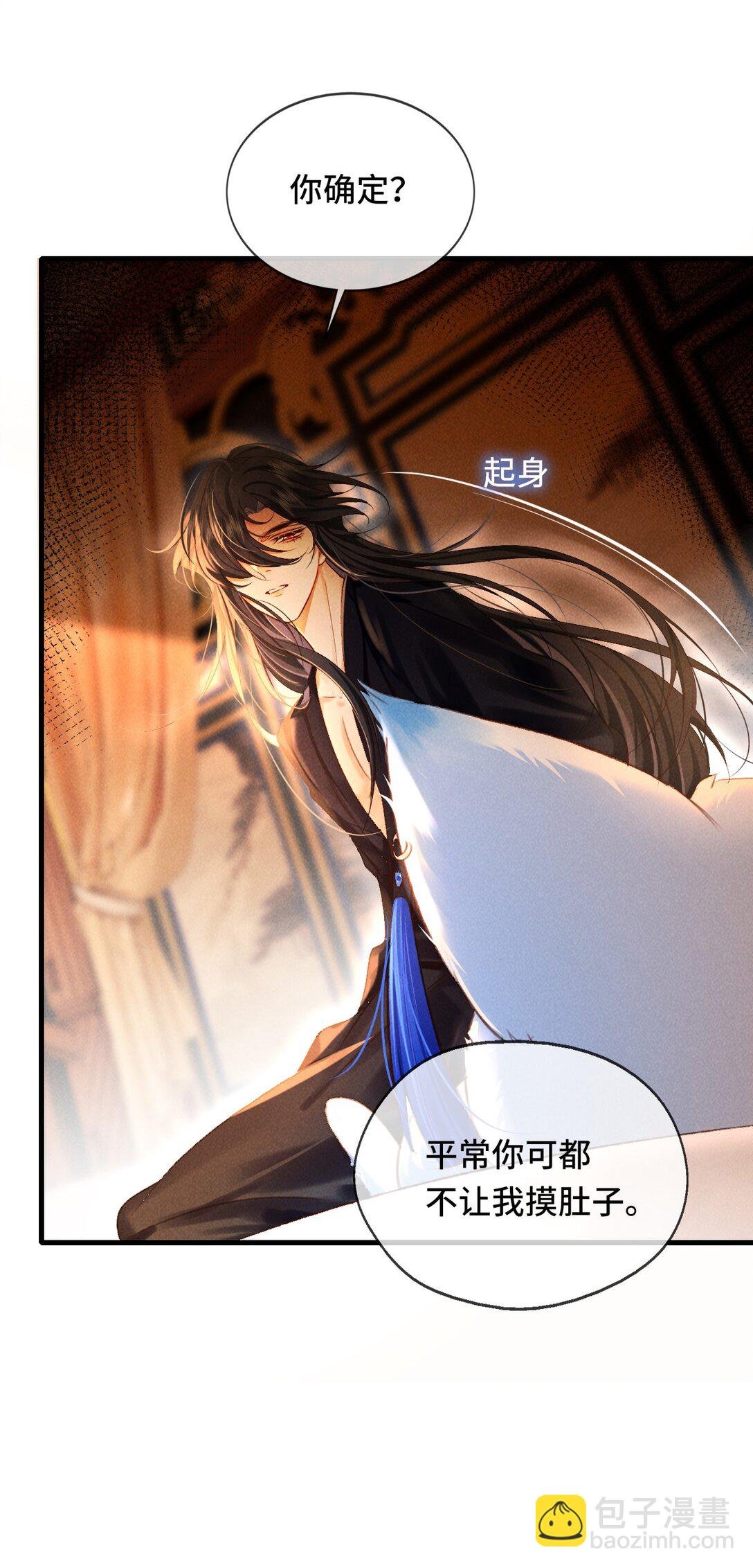 014 身不由己