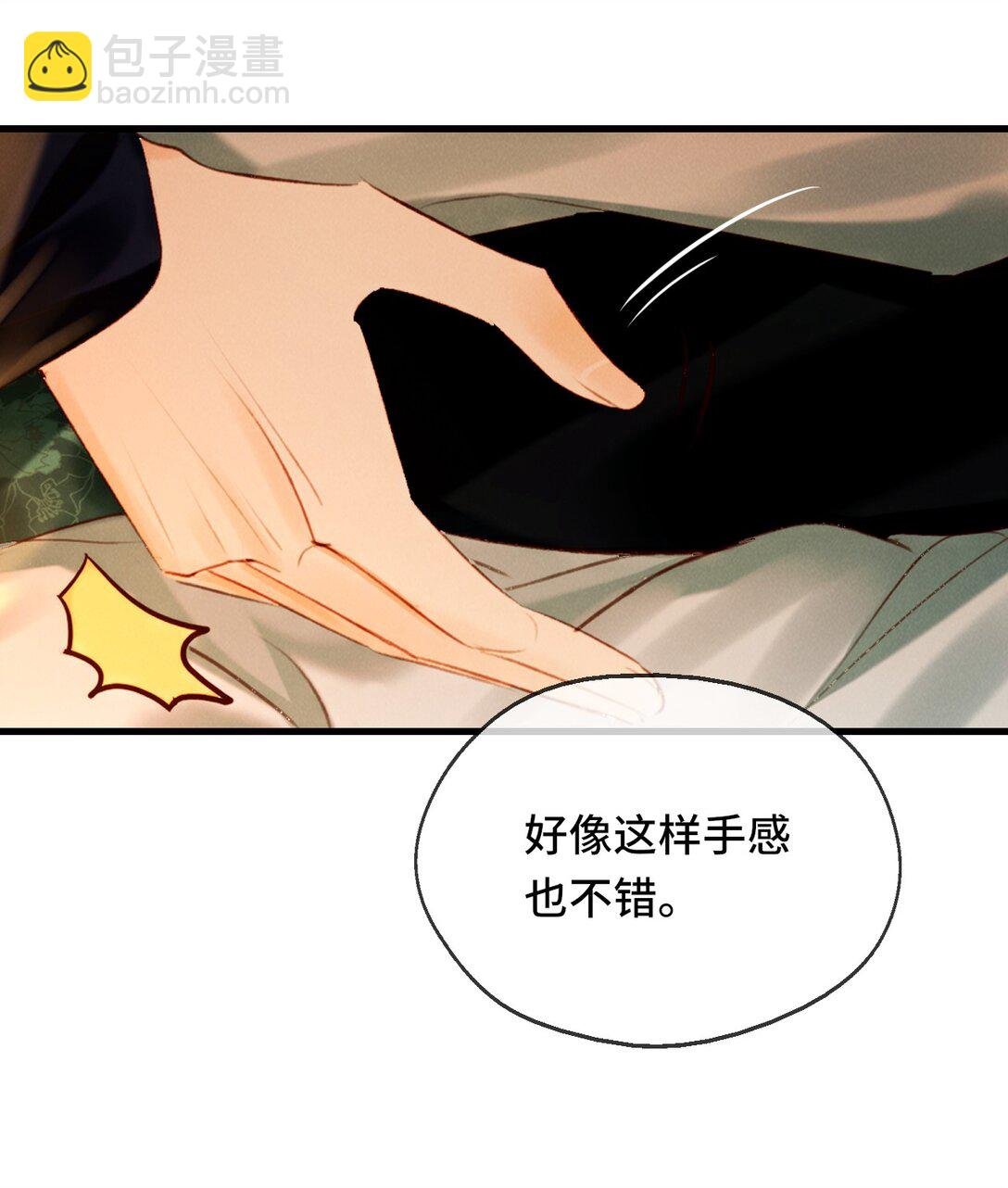 014 身不由己