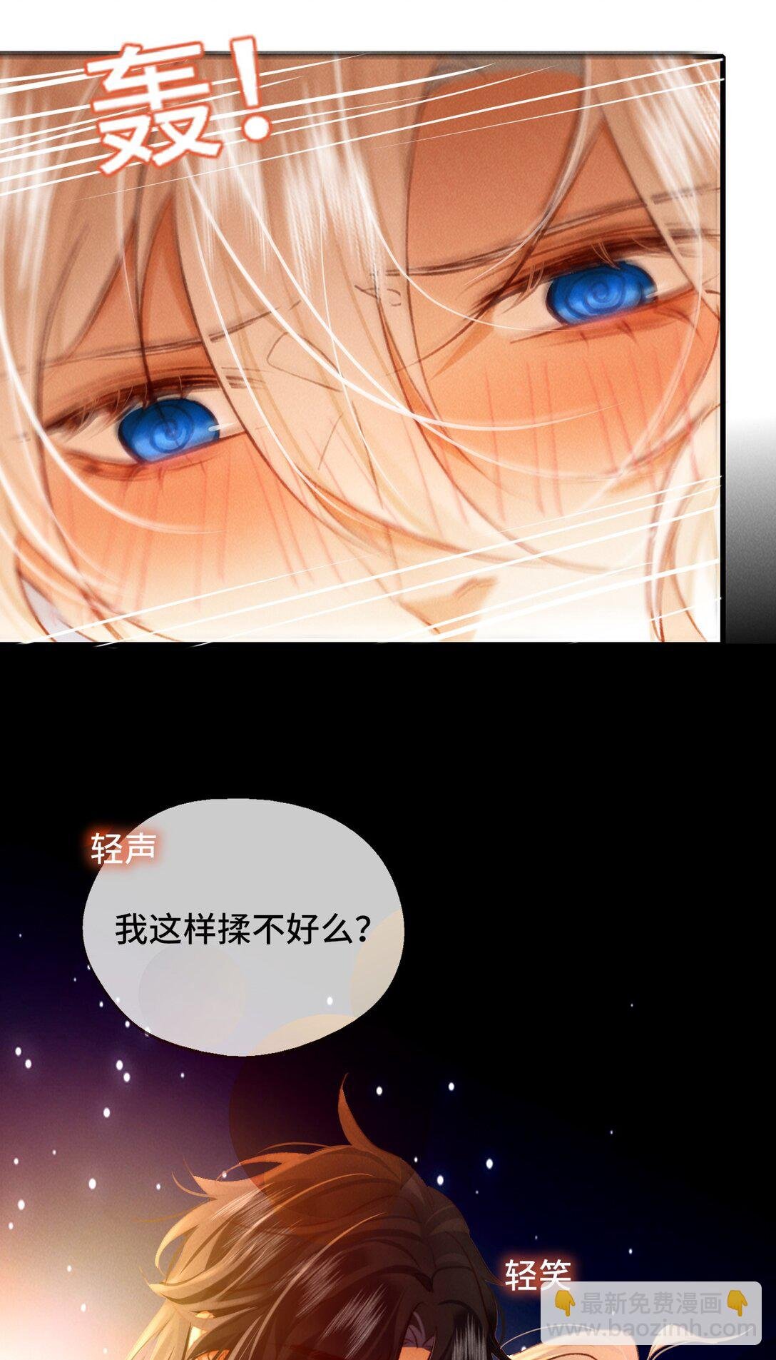 014 身不由己
