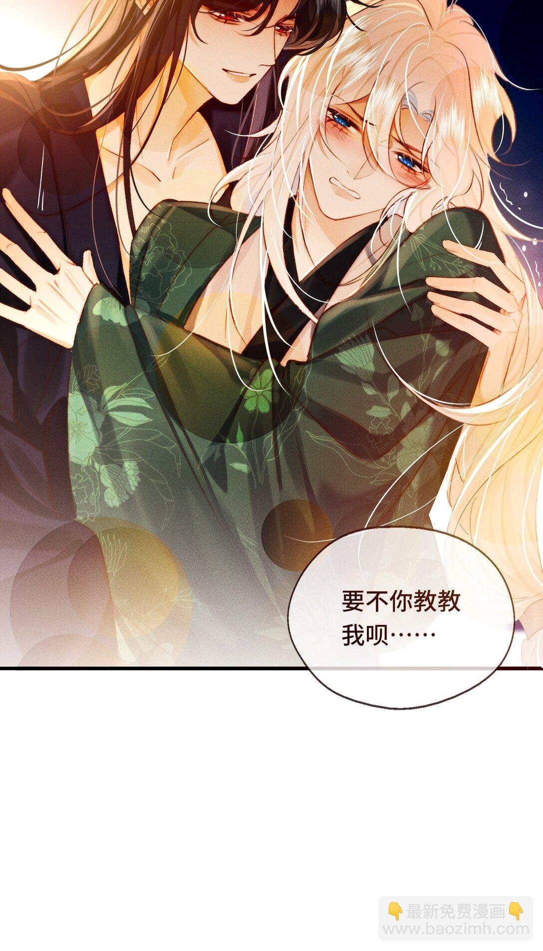 014 身不由己