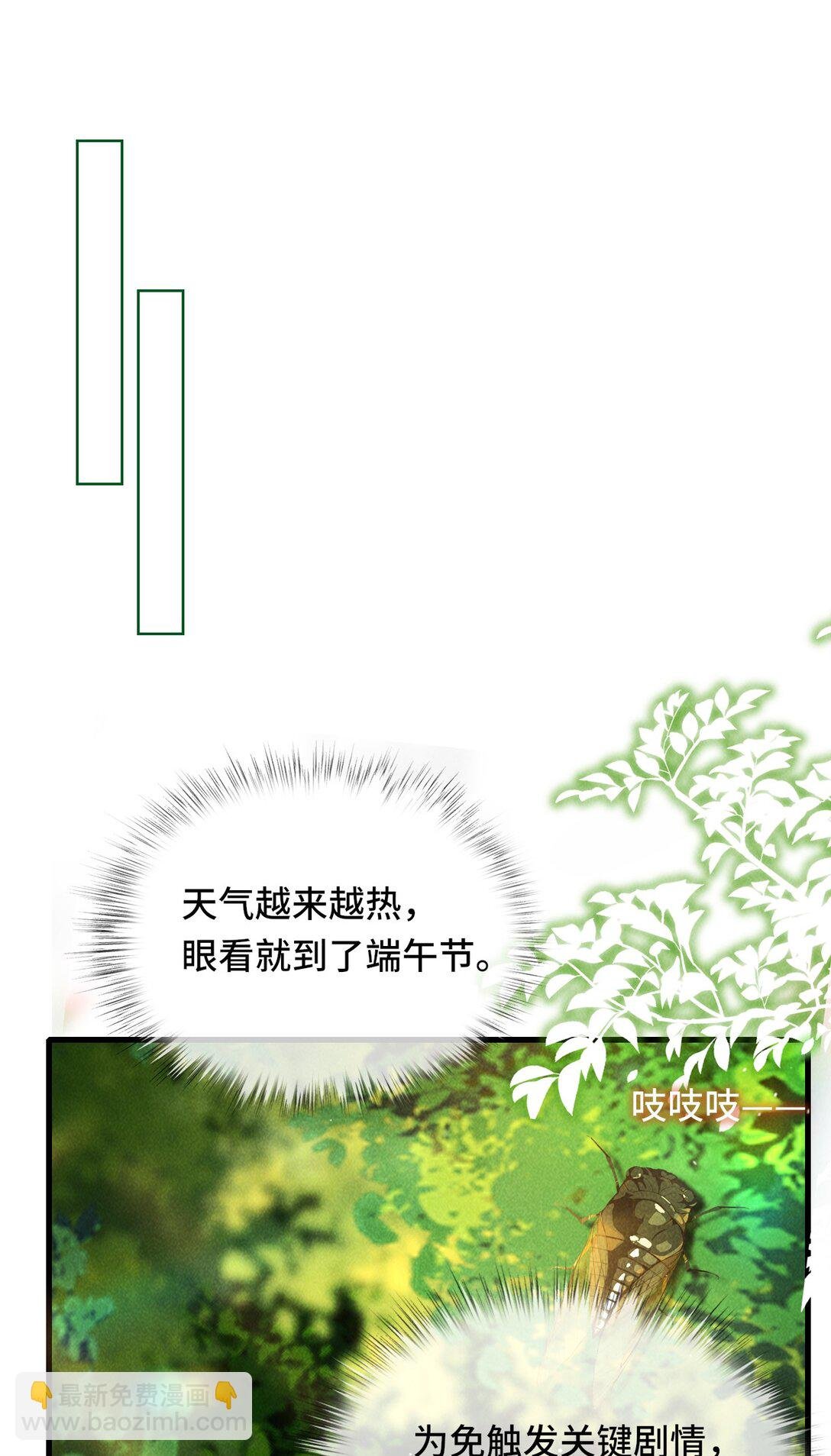014 身不由己