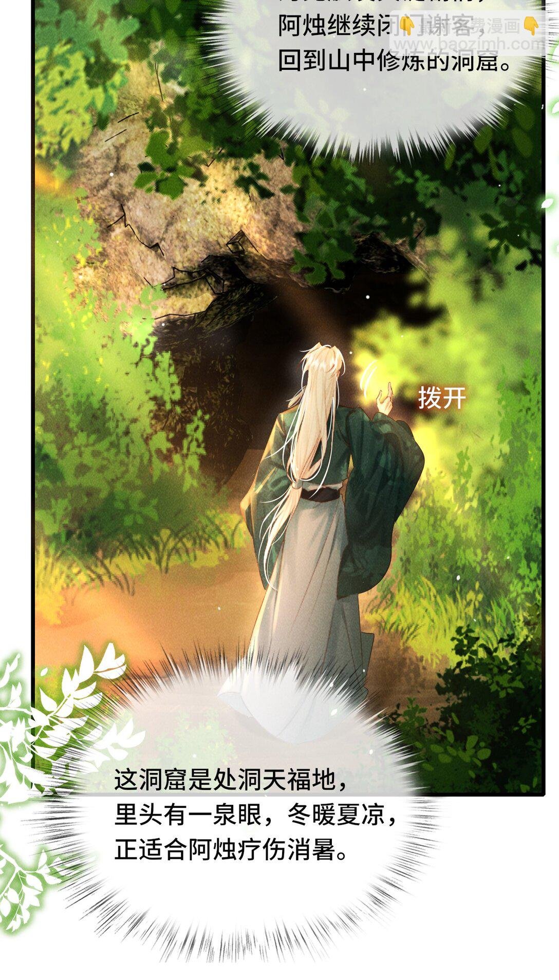 014 身不由己