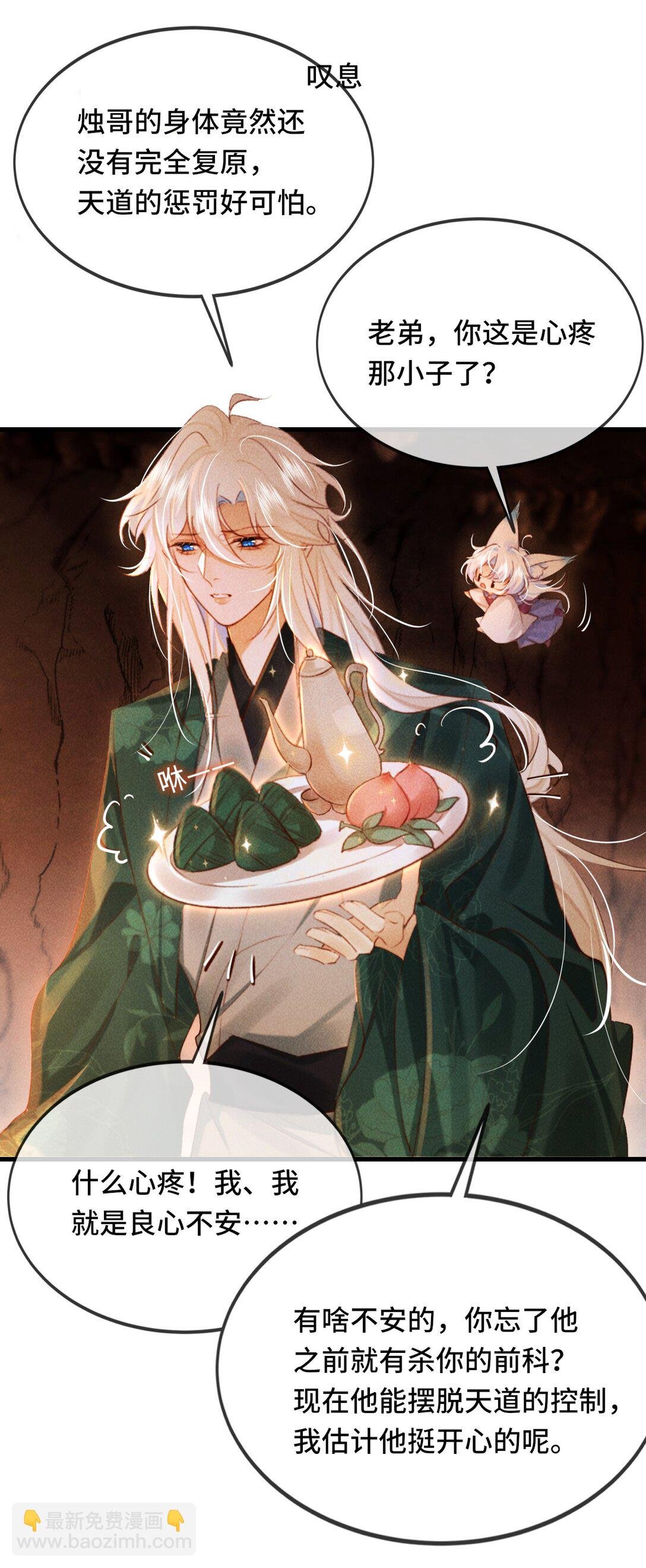 014 身不由己