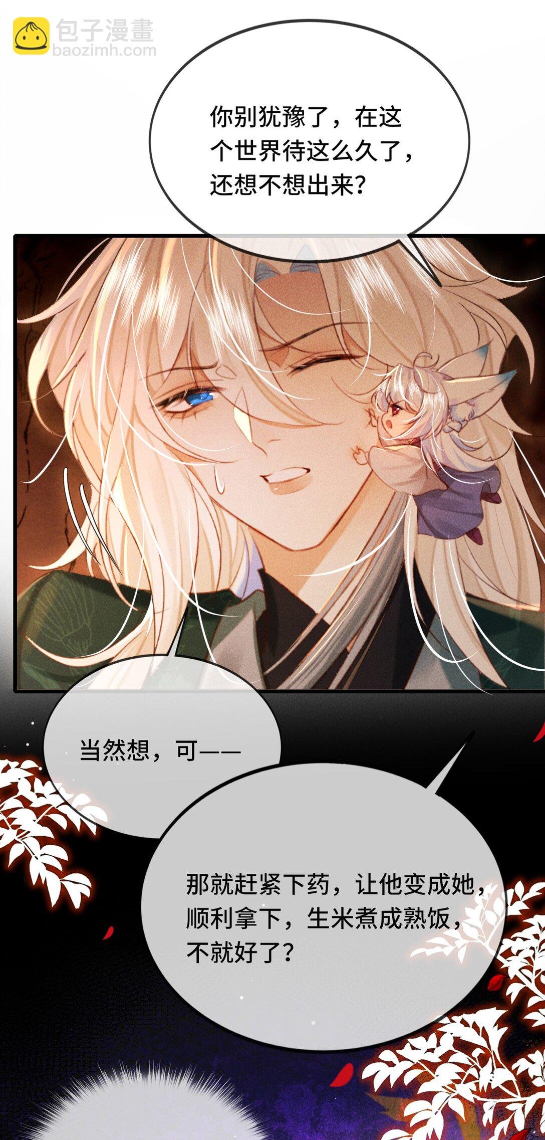 014 身不由己