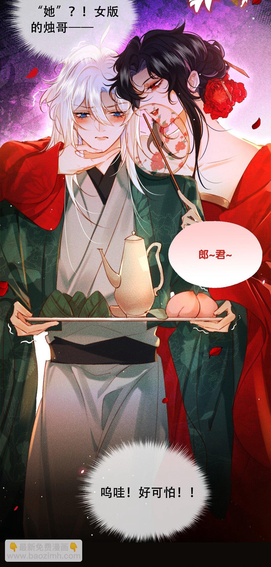 014 身不由己
