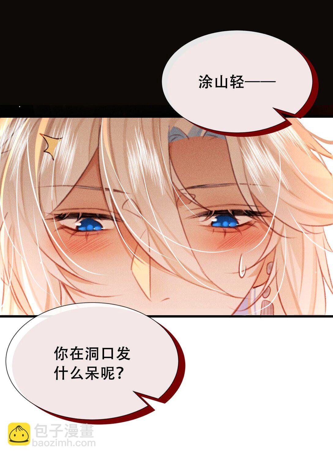 014 身不由己