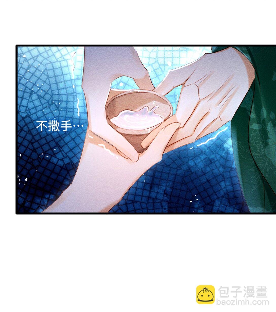 014 身不由己