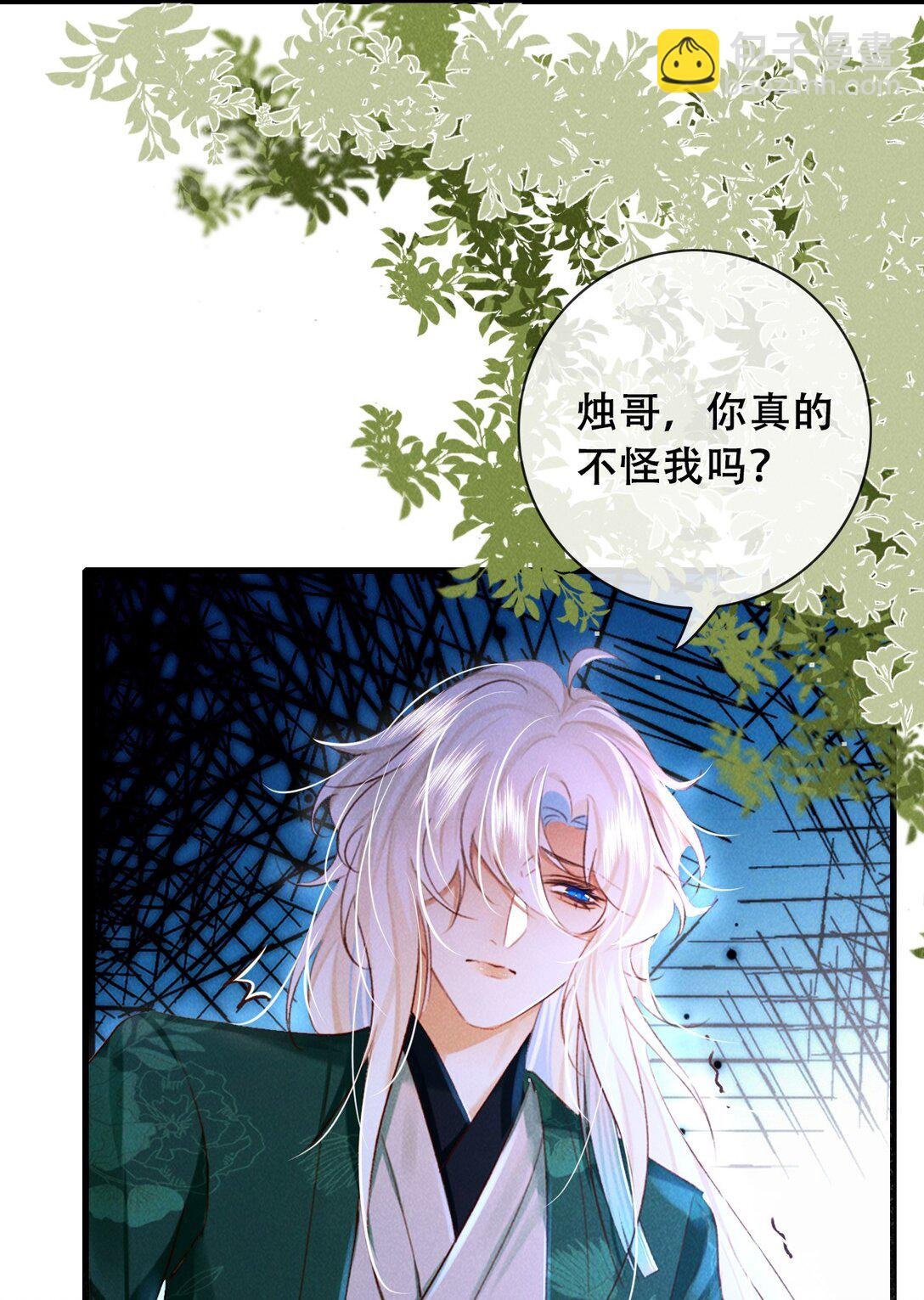 014 身不由己