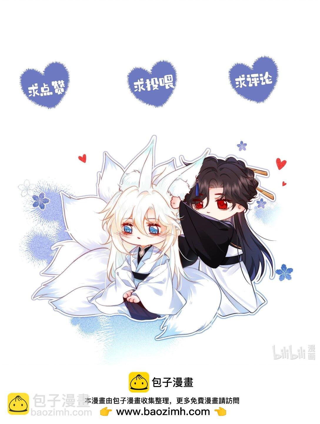 014 身不由己