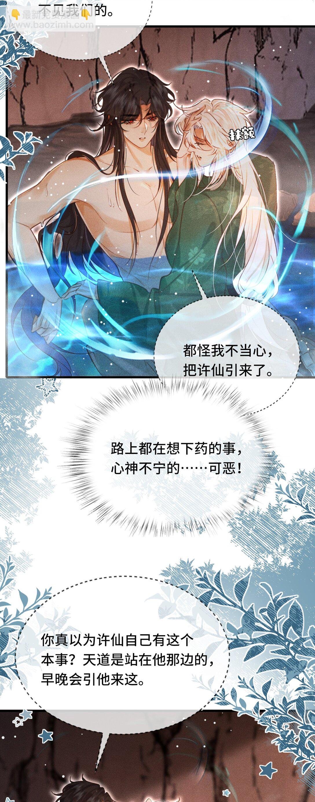 015 敞开心扉