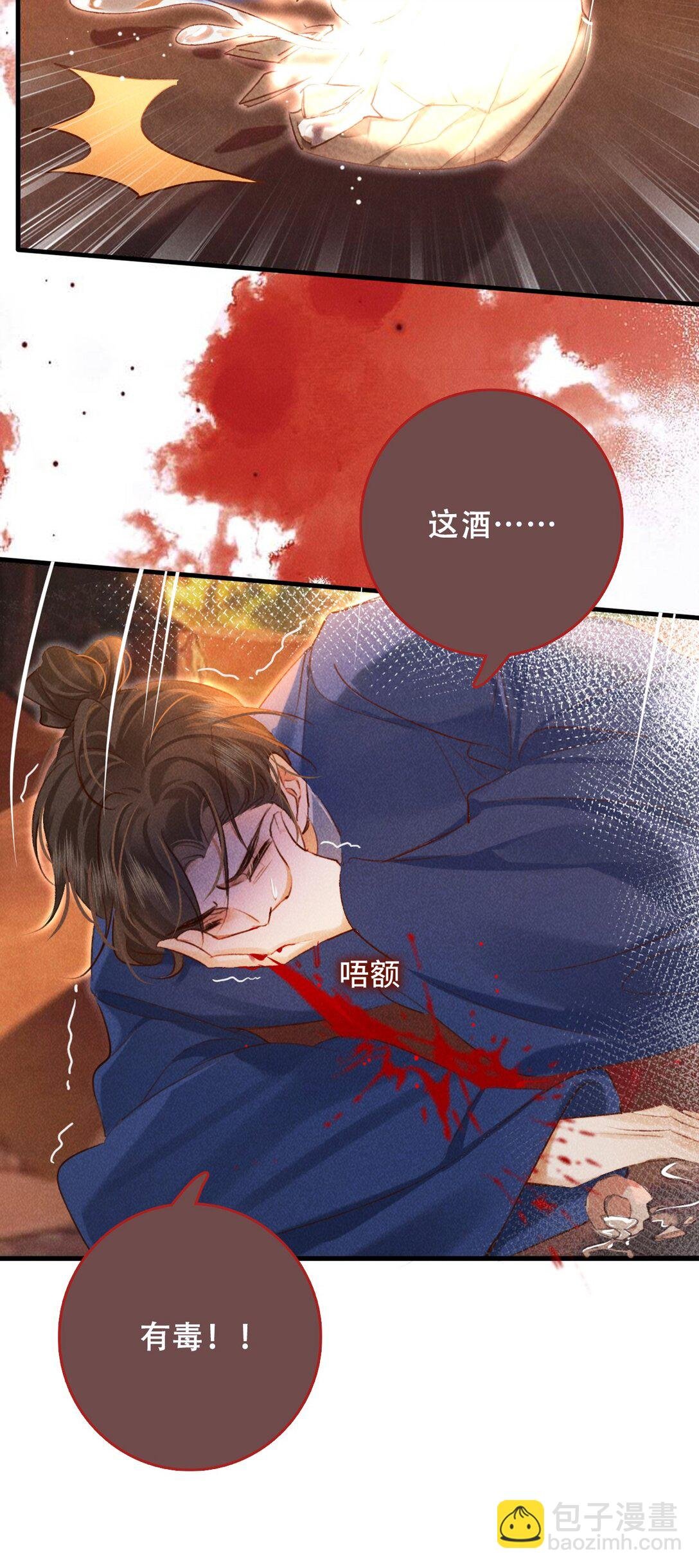 015 敞开心扉