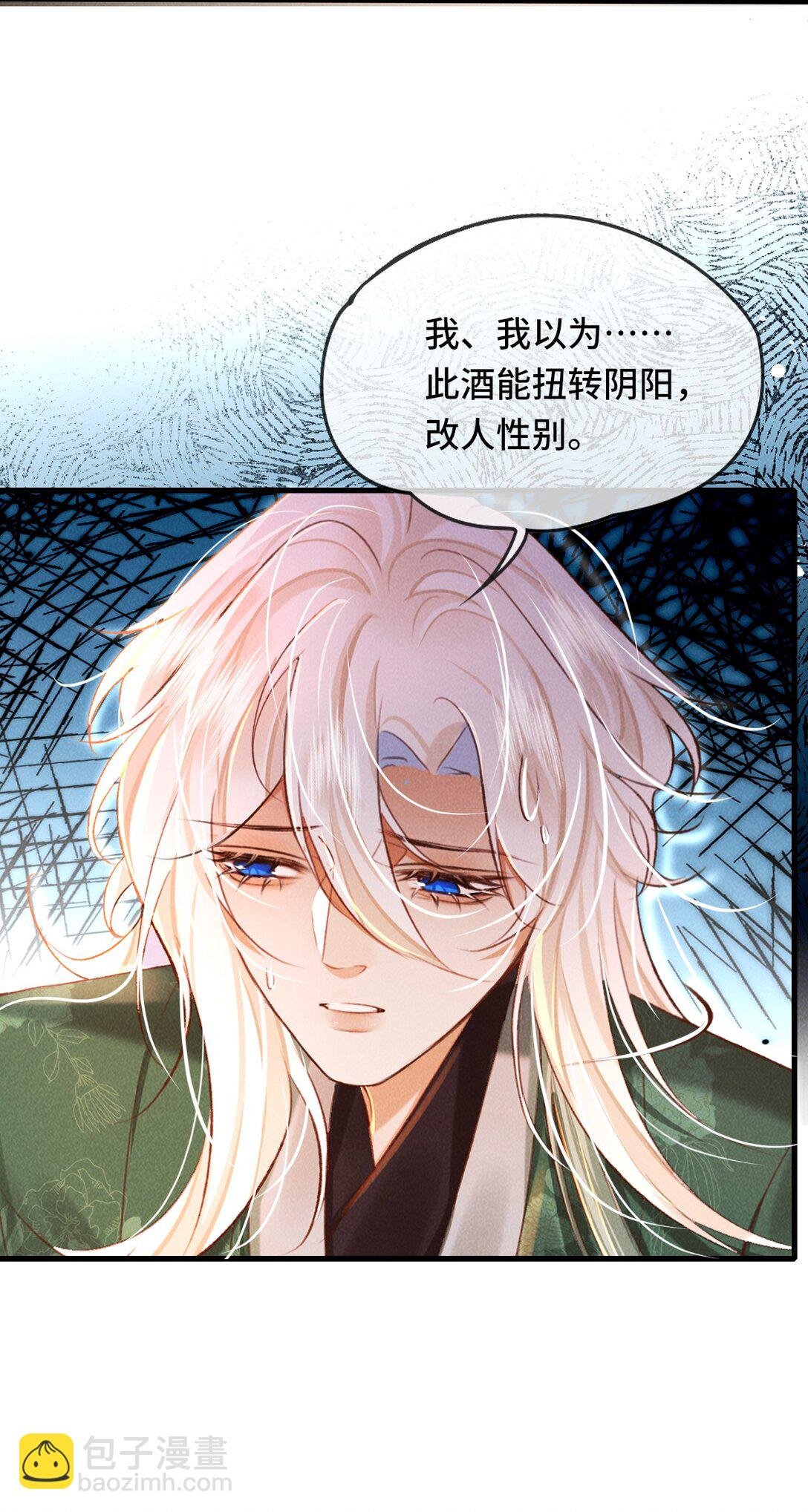 015 敞开心扉