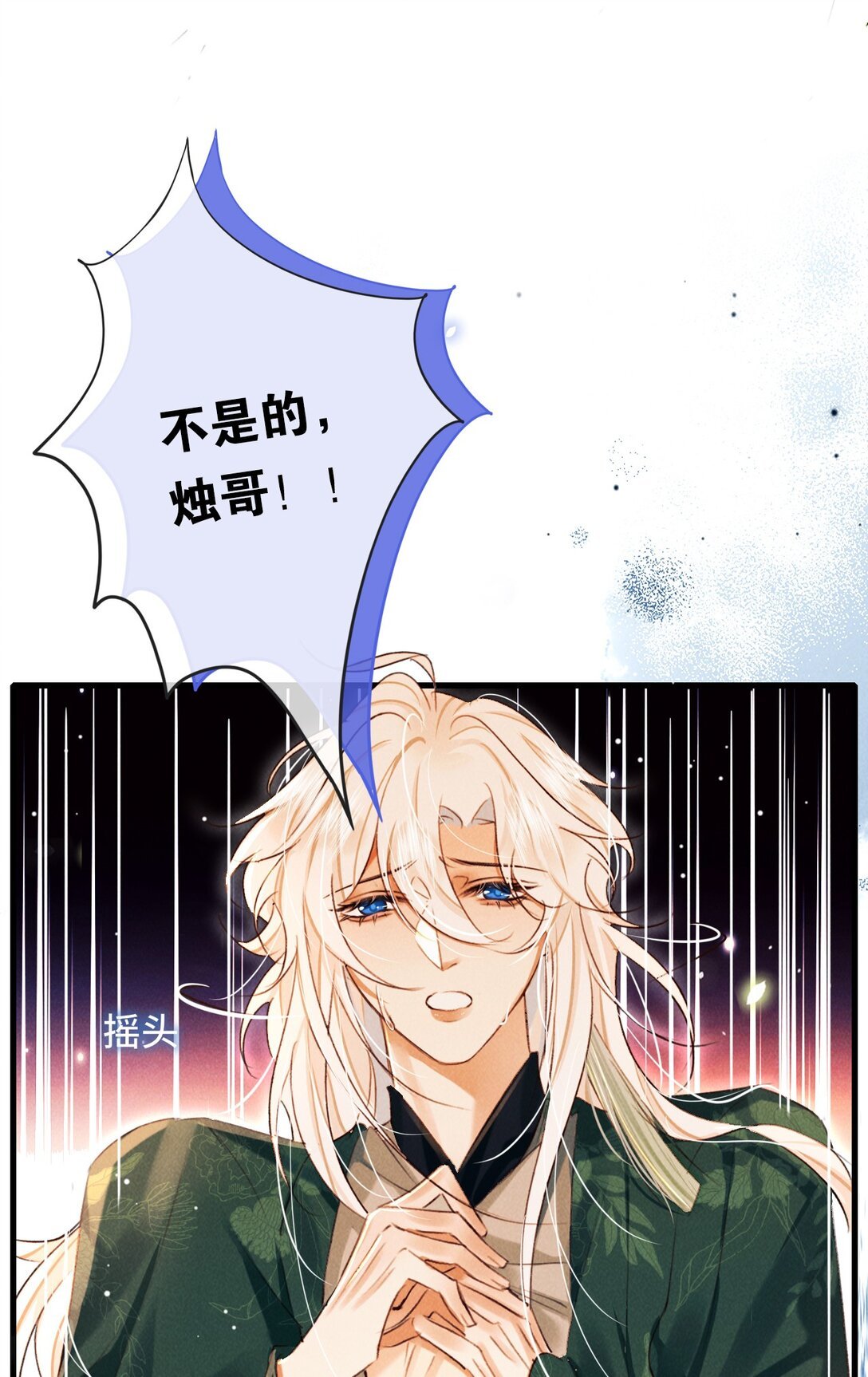 016 与你何干？