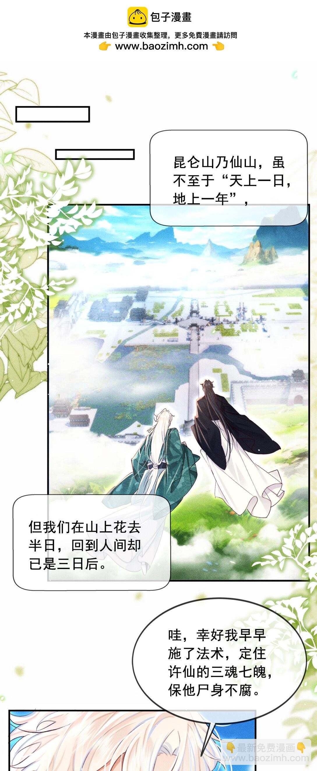 018 情之一字