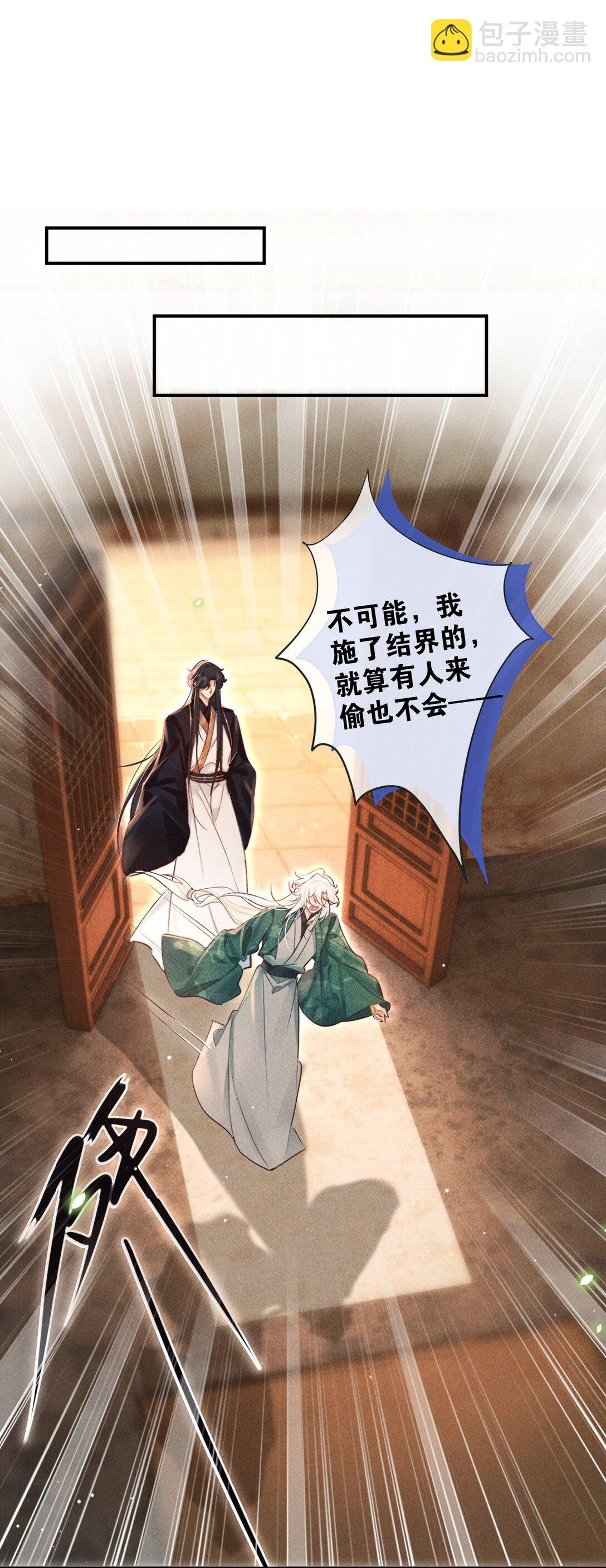 019 我不要！