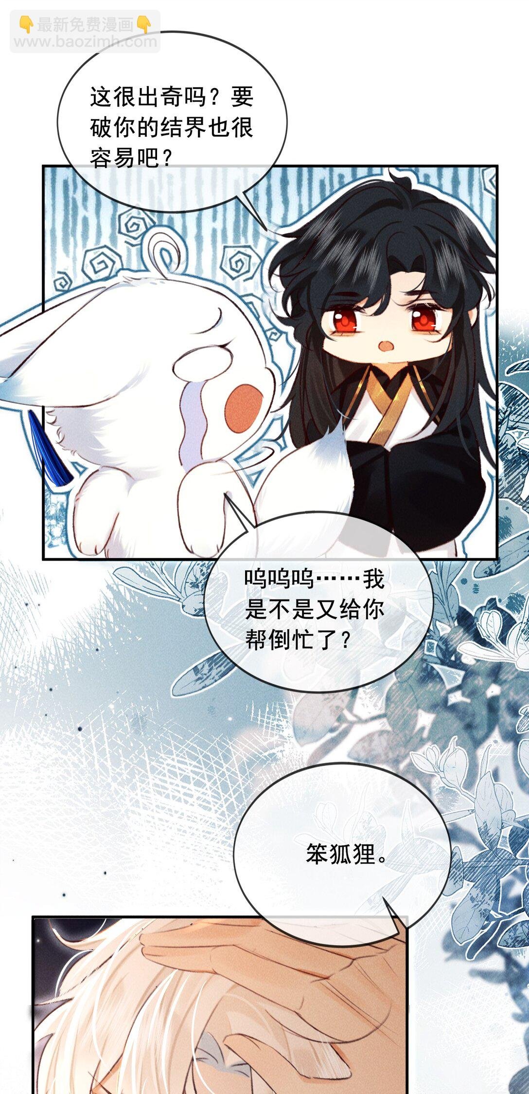 019 我不要！