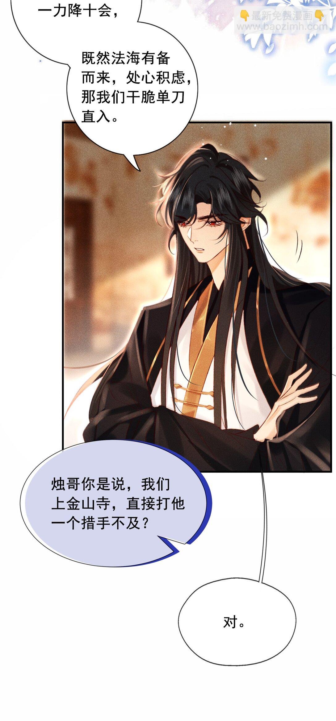 019 我不要！