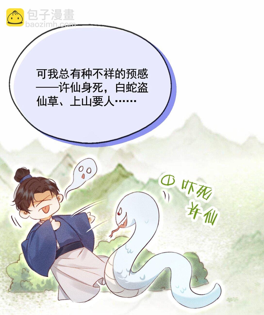 019 我不要！