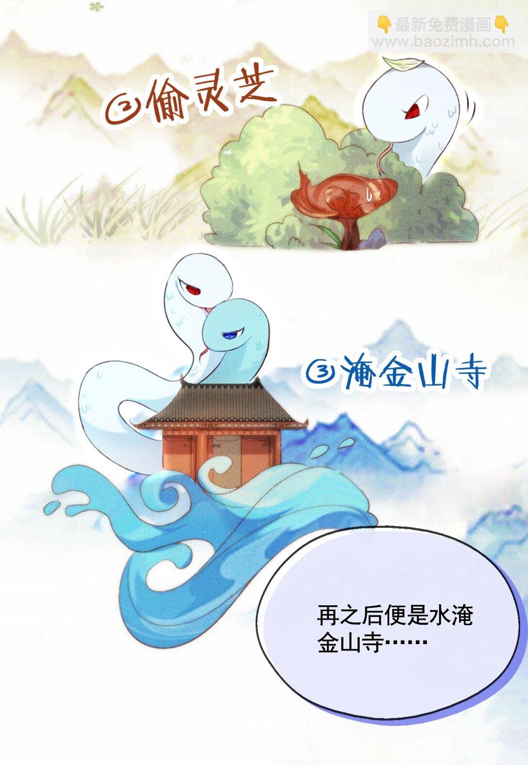 019 我不要！