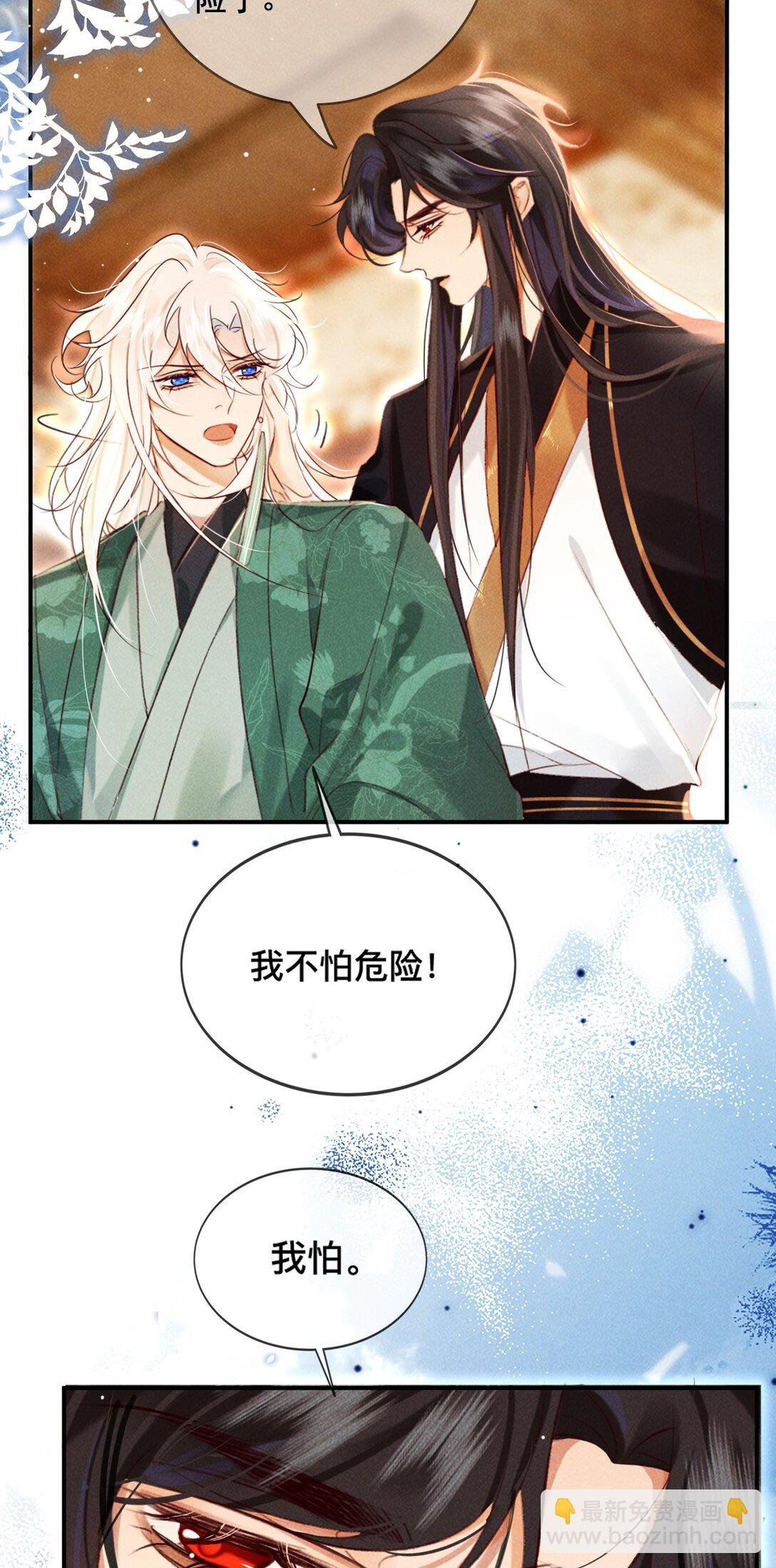019 我不要！