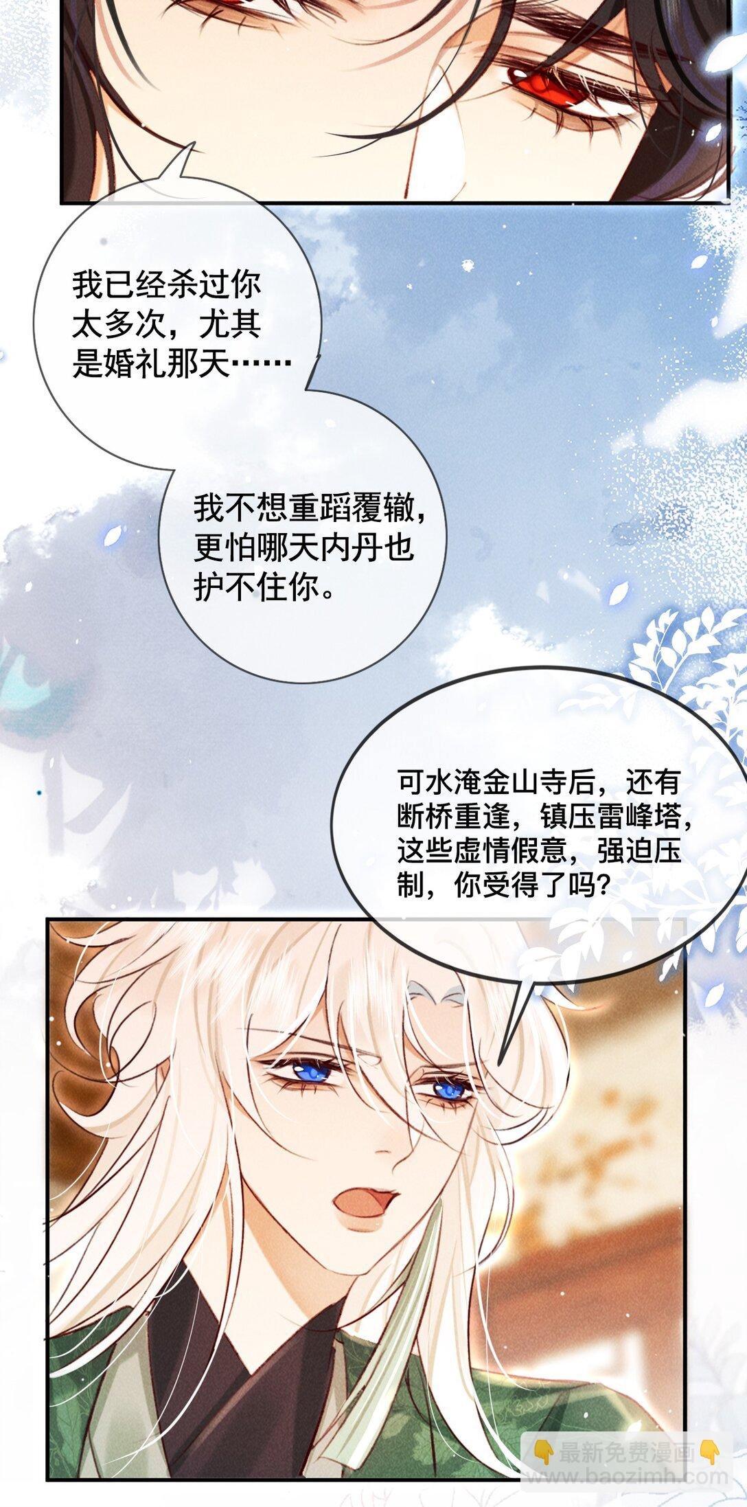 019 我不要！