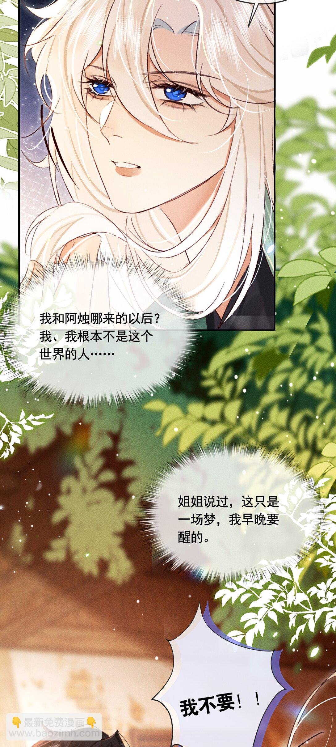 019 我不要！