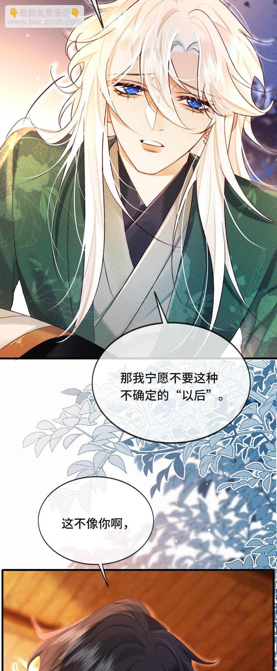019 我不要！