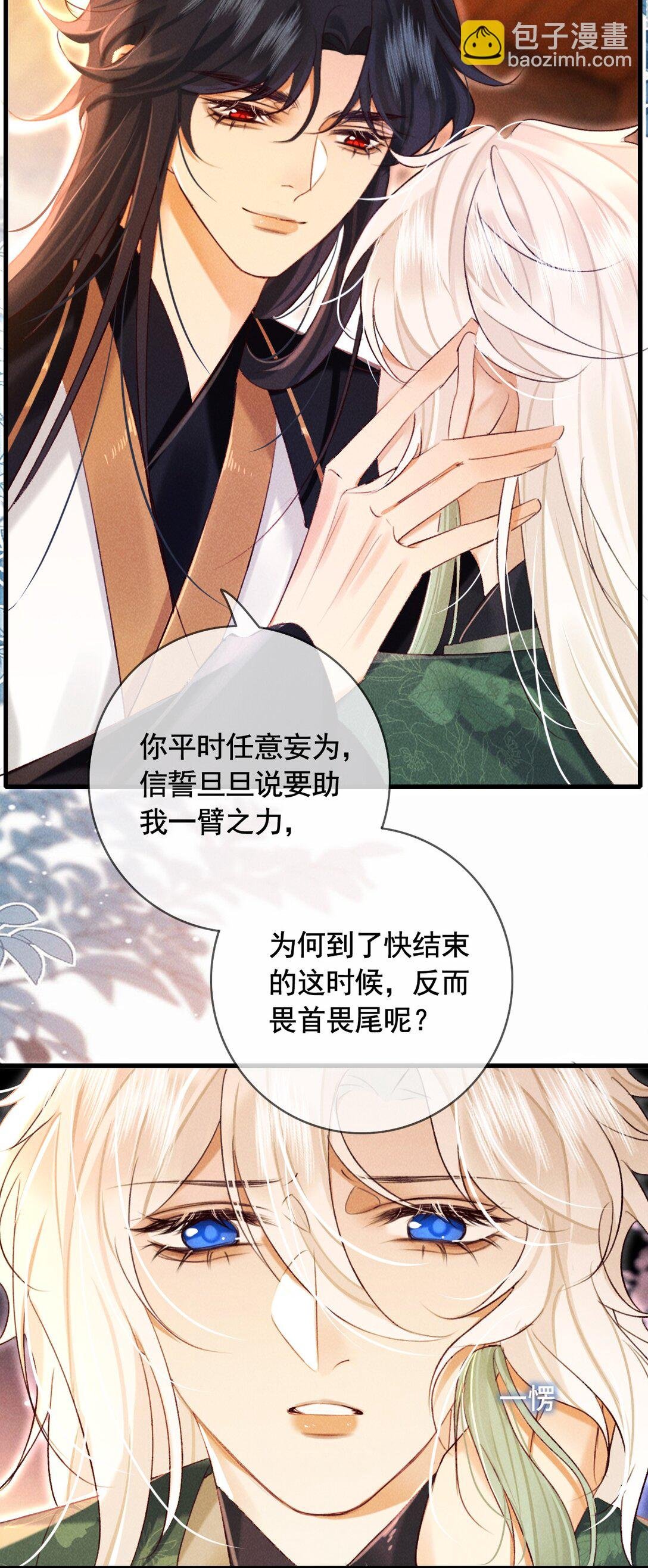 019 我不要！