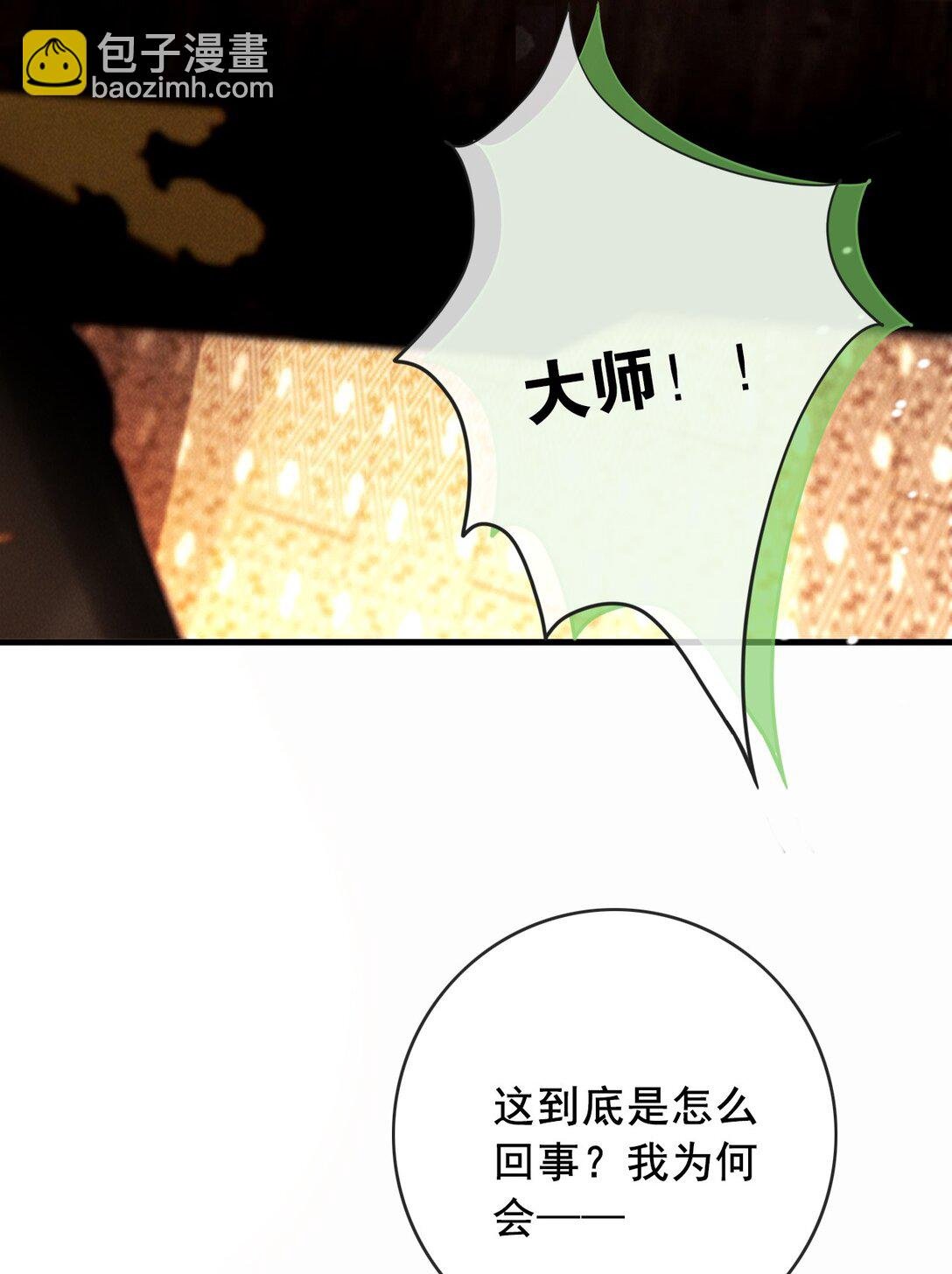 019 我不要！