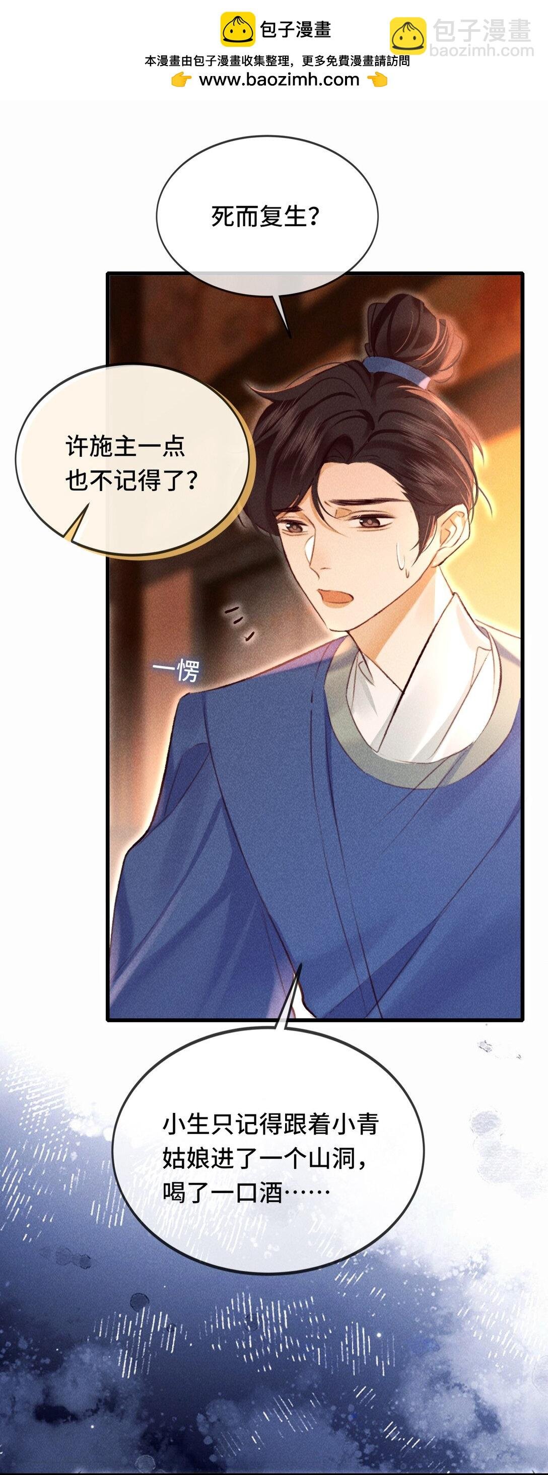 019 我不要！