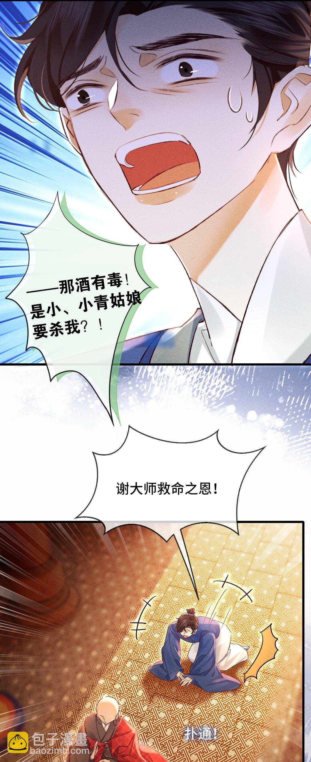 019 我不要！