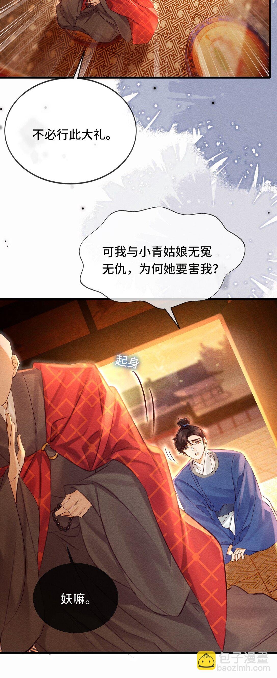 019 我不要！