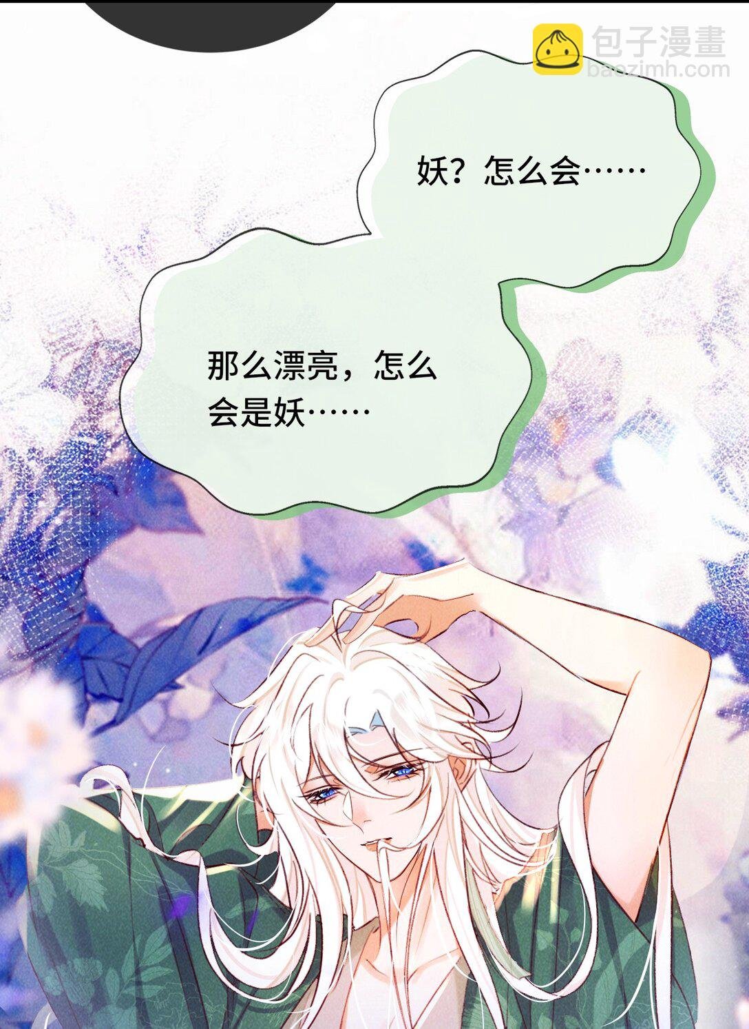 019 我不要！