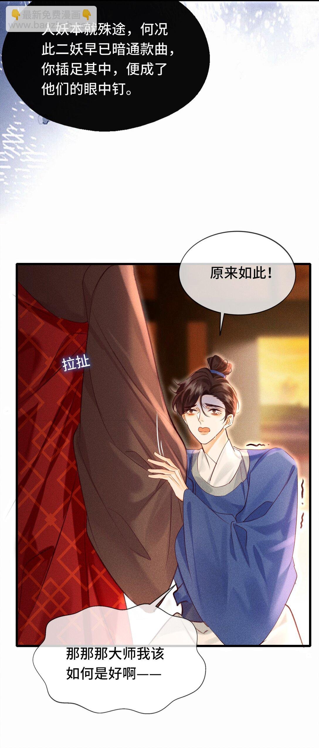 019 我不要！