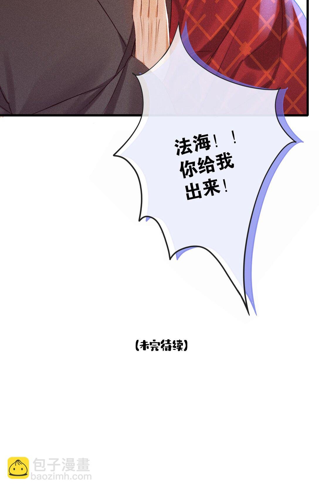 019 我不要！