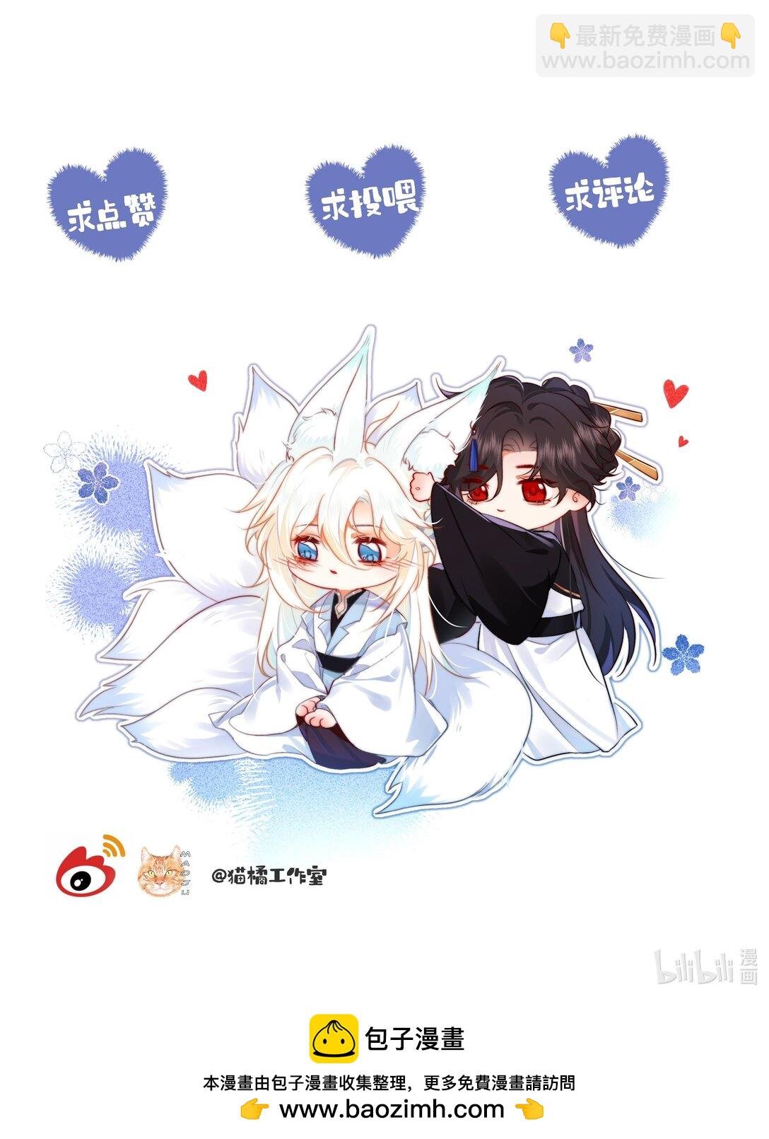 019 我不要！