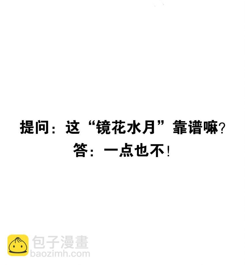 002 不是男主，是“难”主