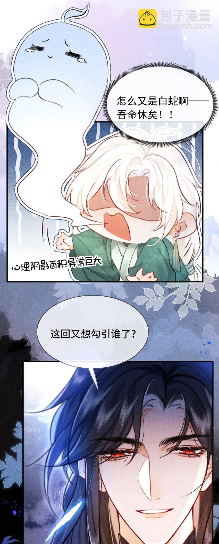 002 不是男主，是“难”主