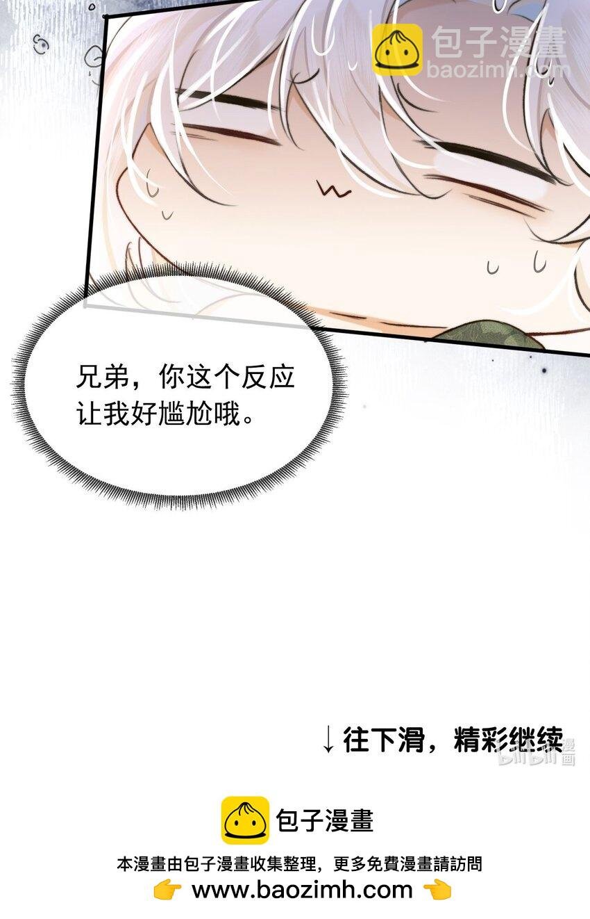 002 不是男主，是“难”主