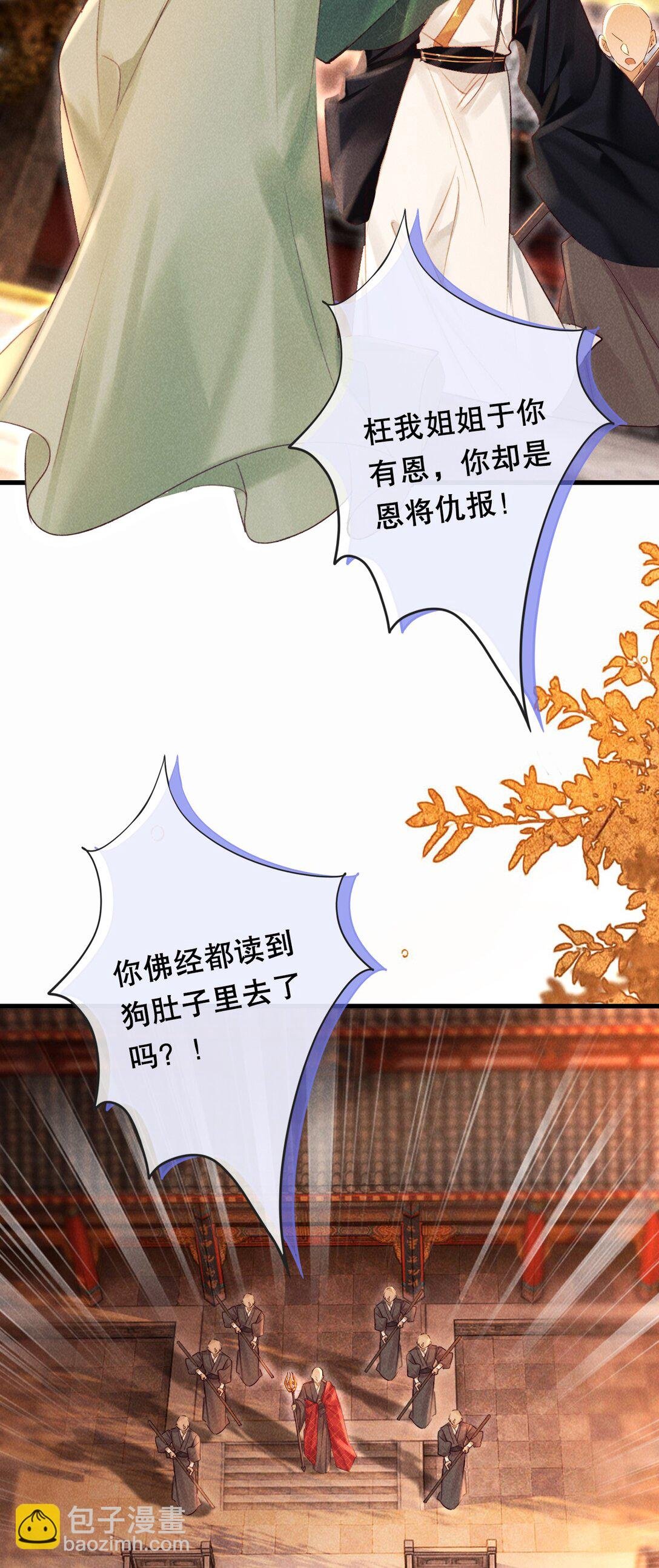 020 最喜欢的环节