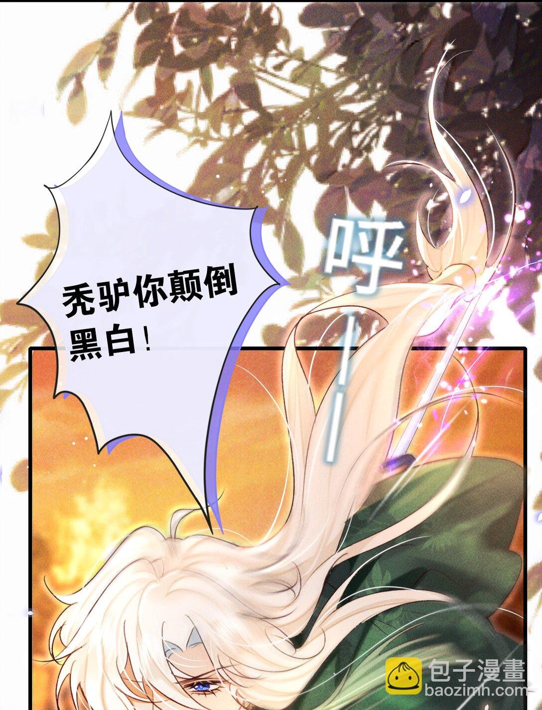 020 最喜欢的环节
