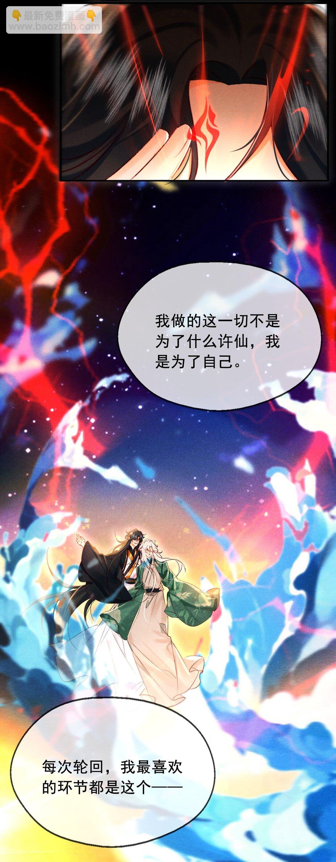 020 最喜欢的环节